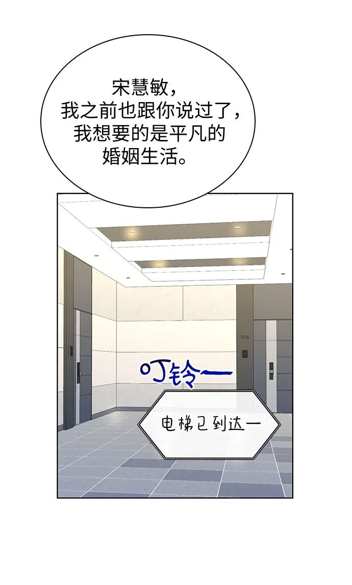 第13话 第34页