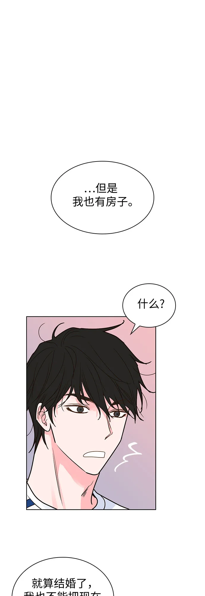 第13话 第47页