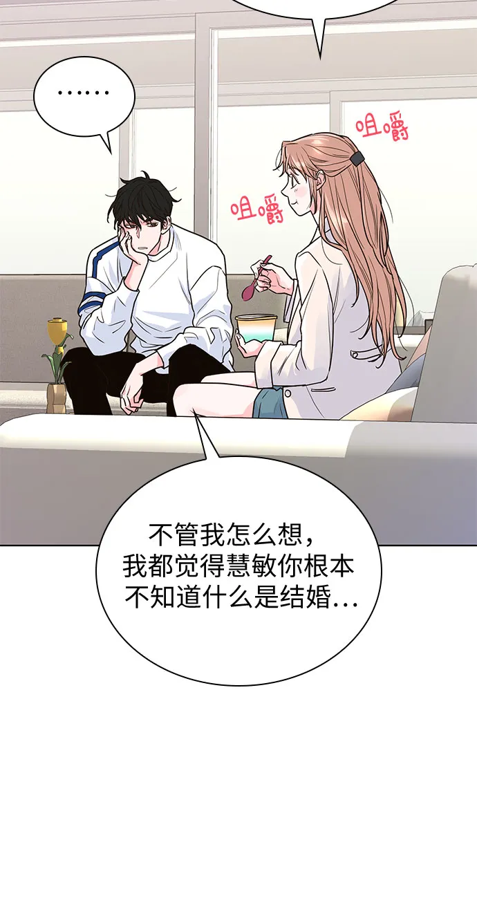 第13话 第49页