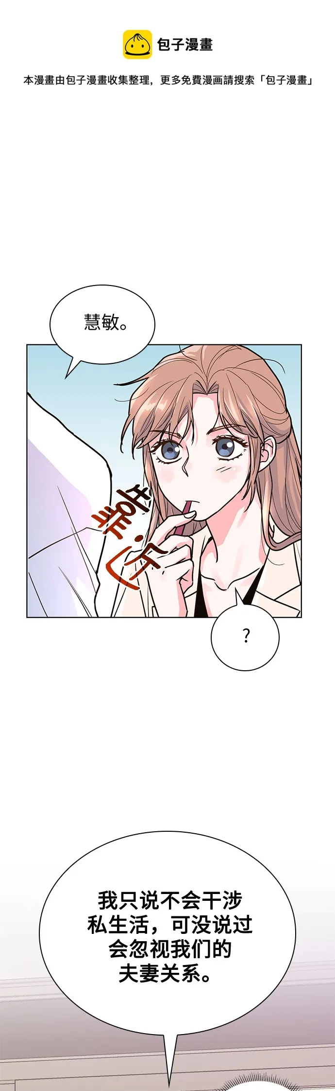 第13话 第50页
