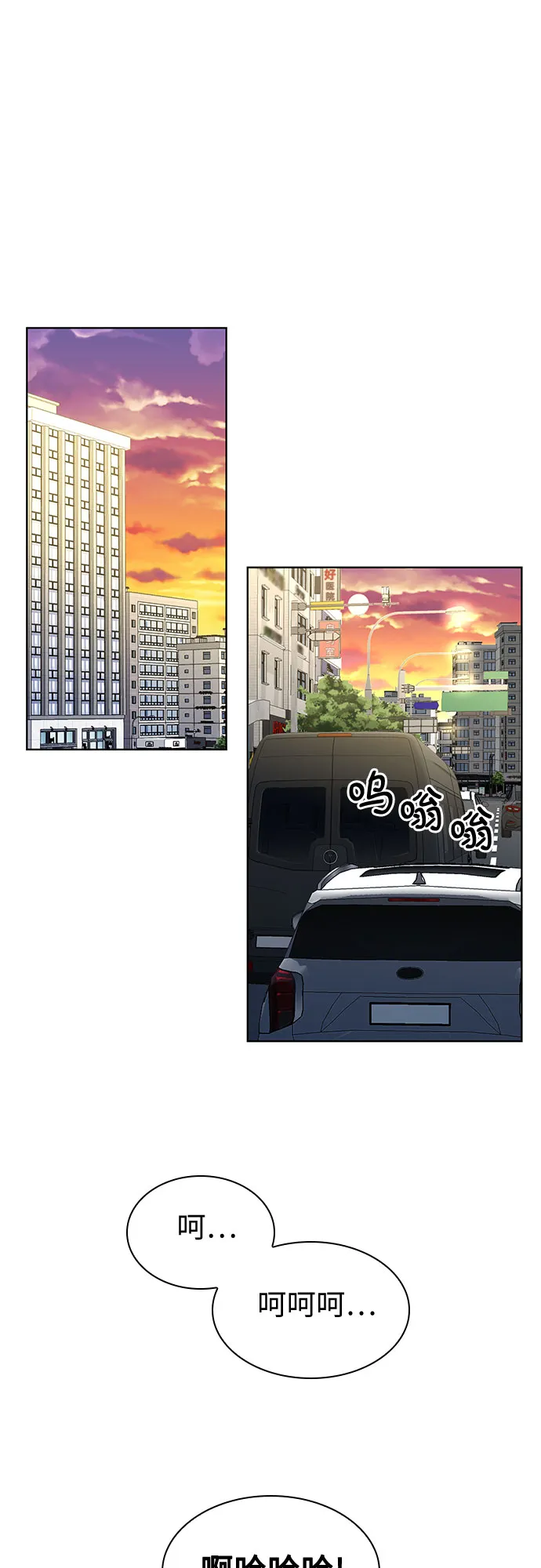 第14话 第5页