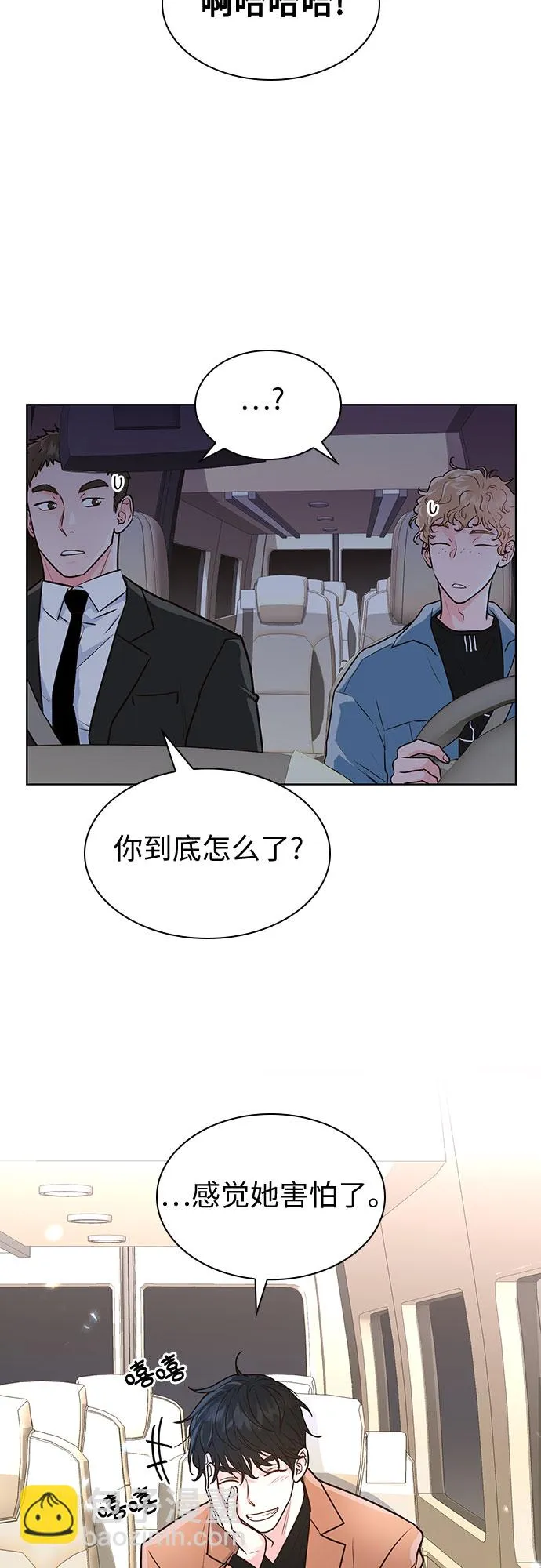 第14话 第6页