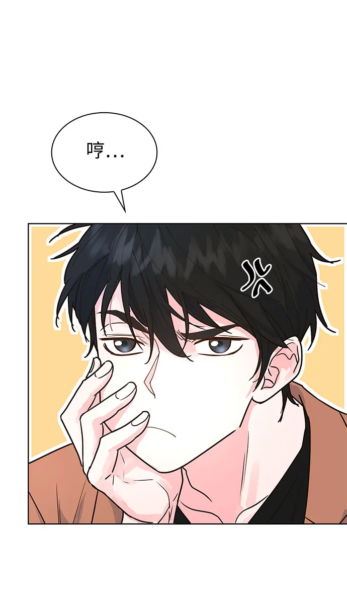 第14话 第13页