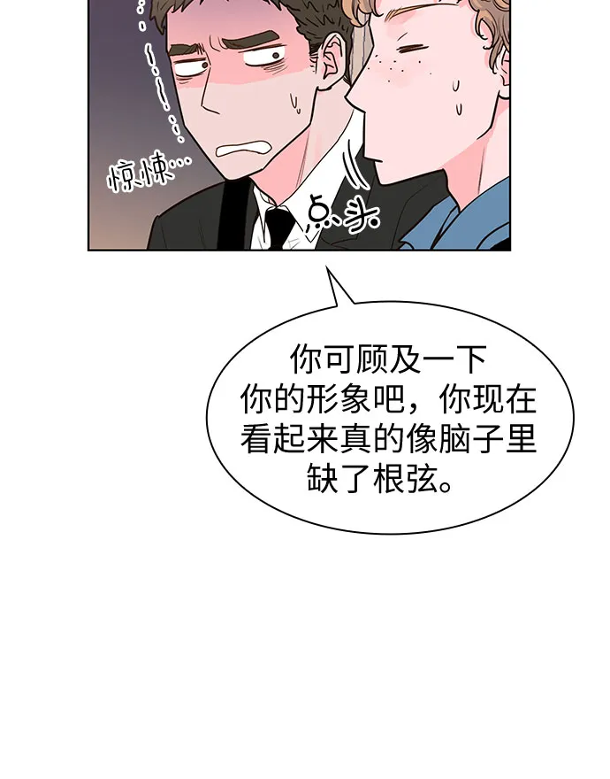 第14话 第16页