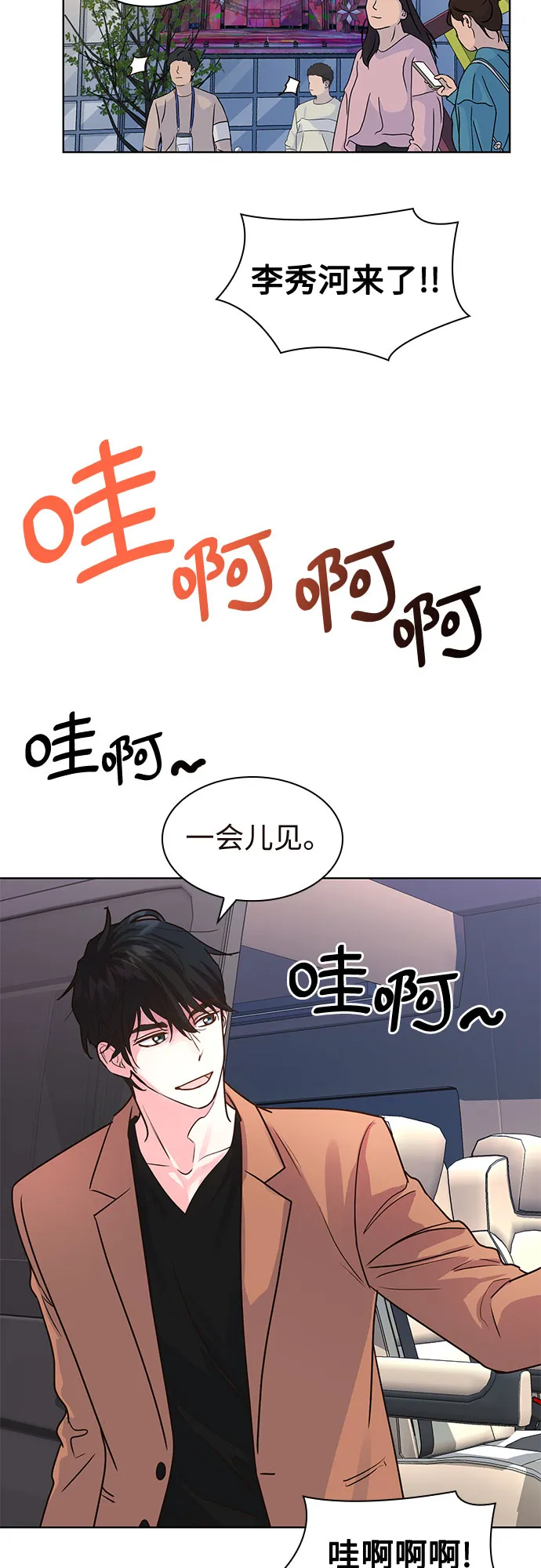 第14话 第18页