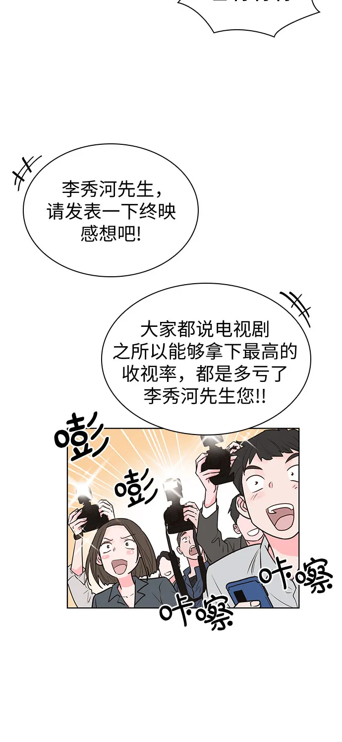 第14话 第19页