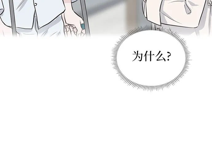 第14话 第26页