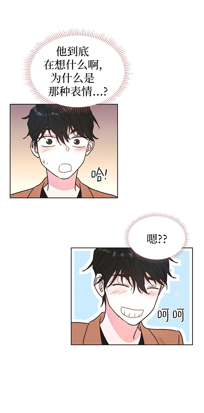 第14话 第32页