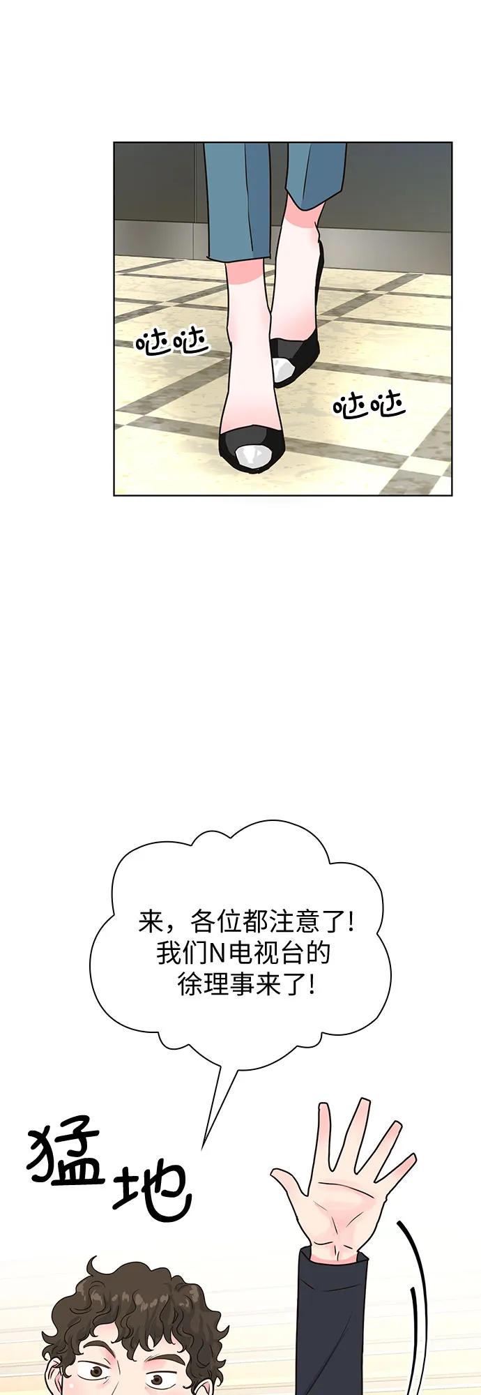 第14话 第34页