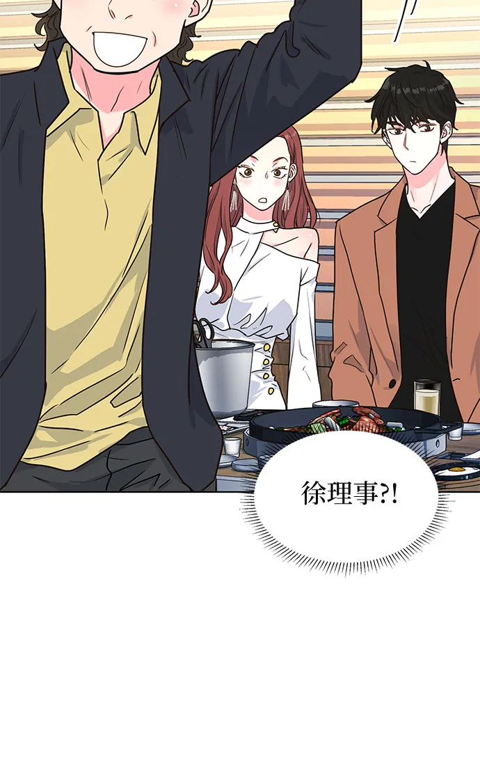第14话 第35页