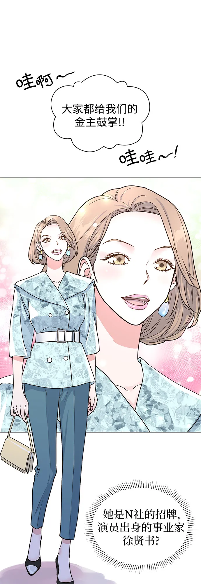 第14话 第36页