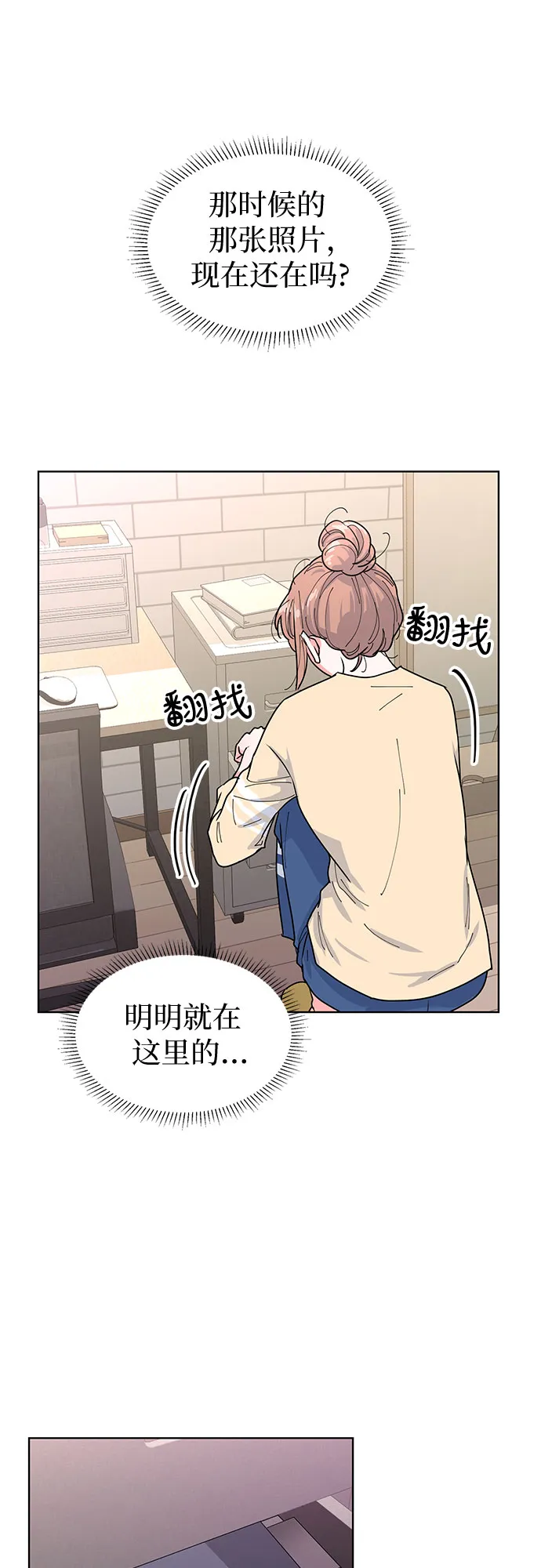 第14话 第45页