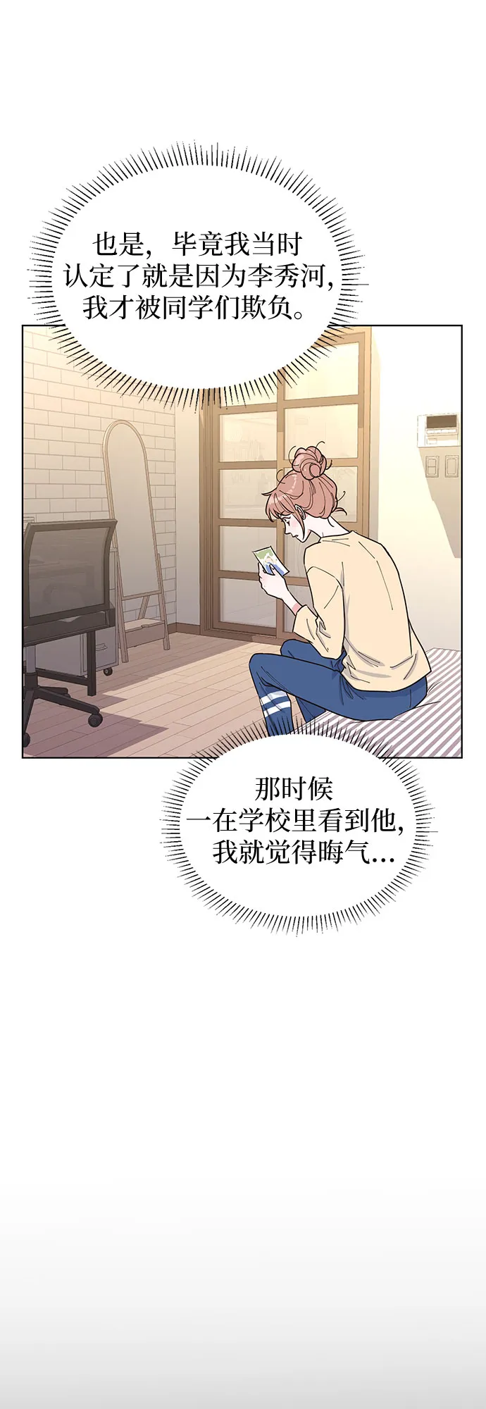 第14话 第48页