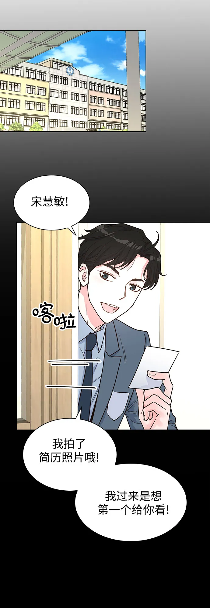 第14话 第49页