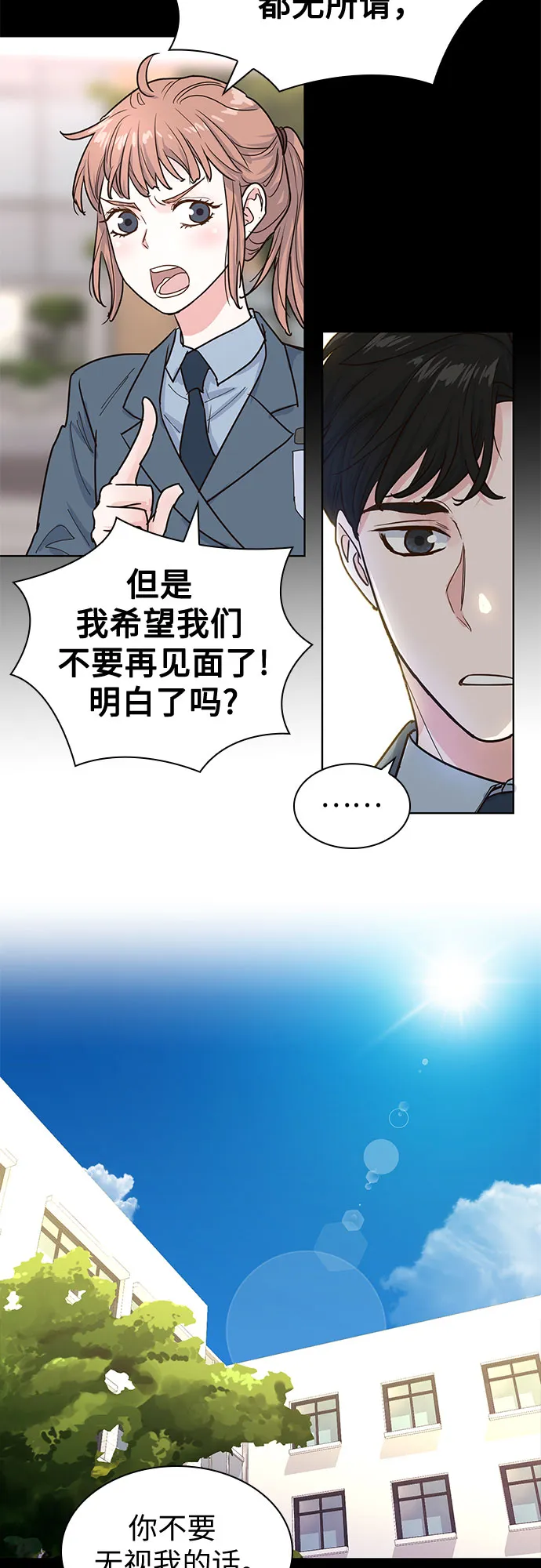 第14话 第55页