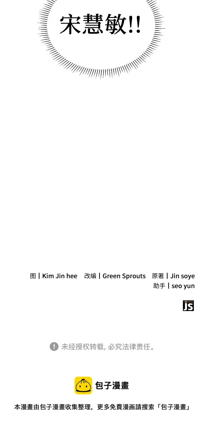 第14话 第58页