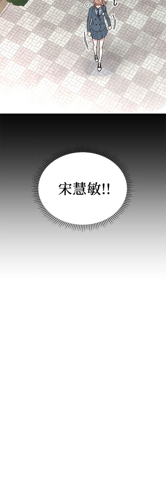 第15话 第2页