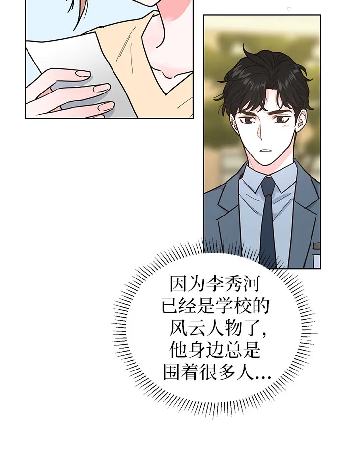 第15话 第4页