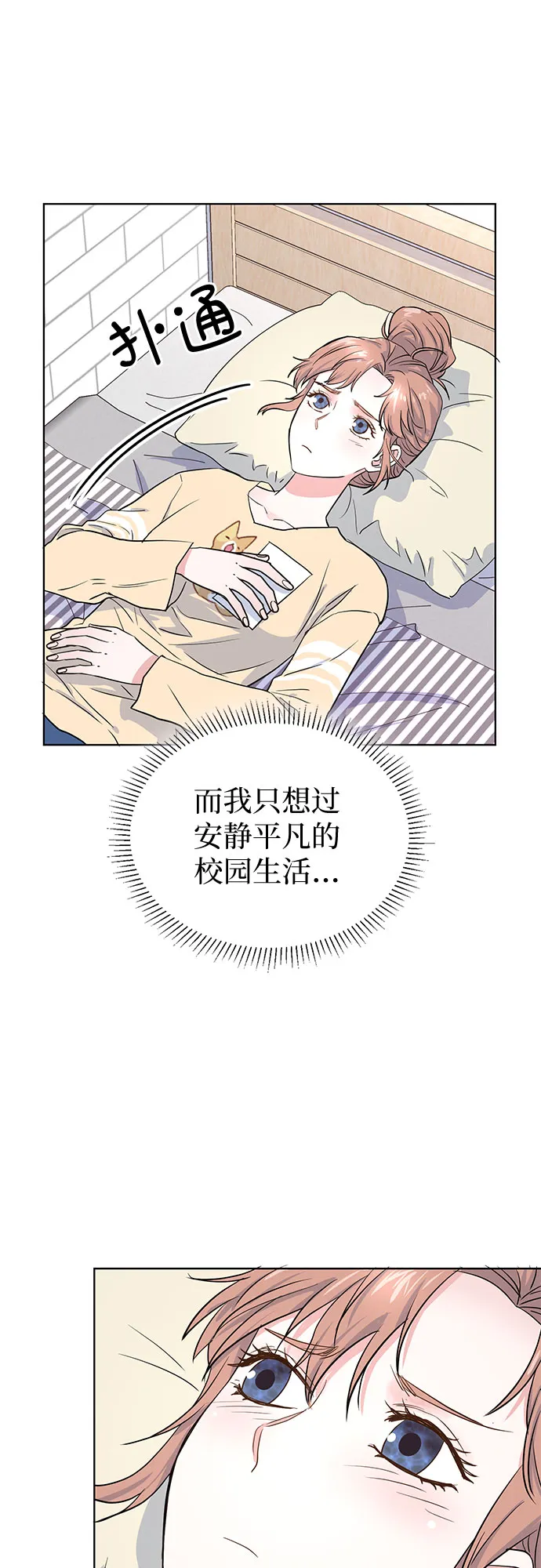 第15话 第5页