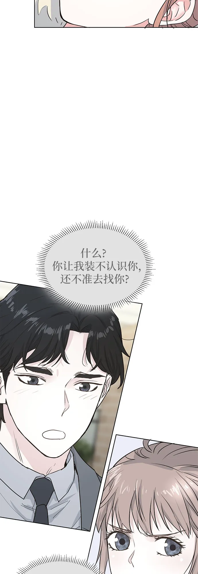 第15话 第6页
