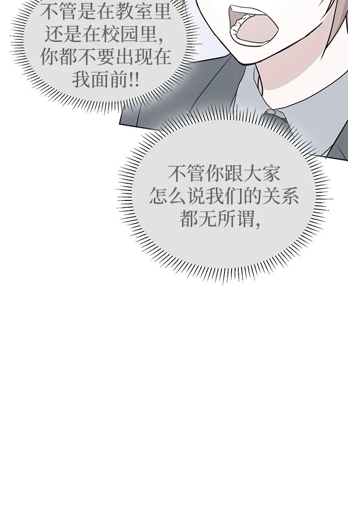 第15话 第7页