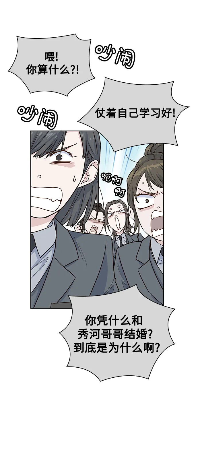 第15话 第10页