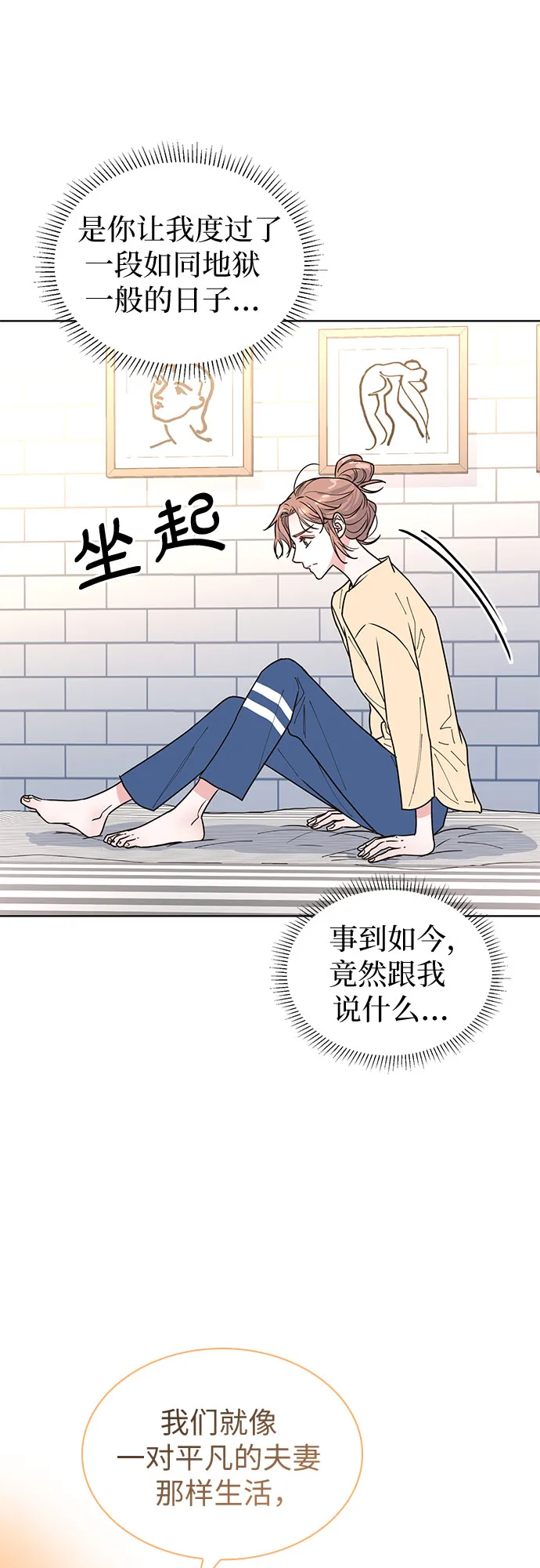 第15话 第12页