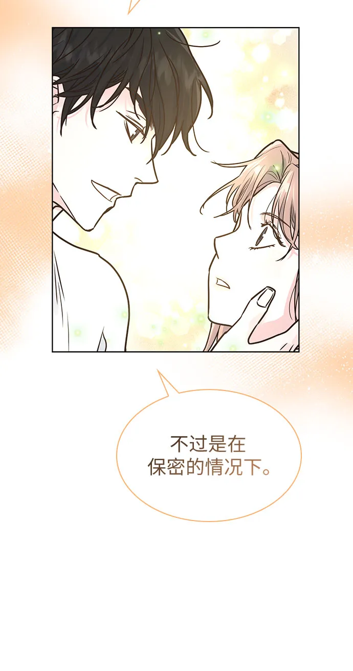 第15话 第13页