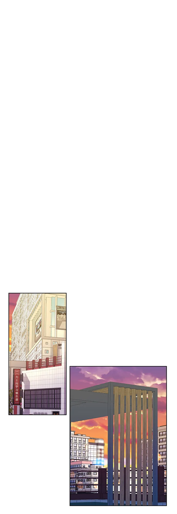 第15话 第21页
