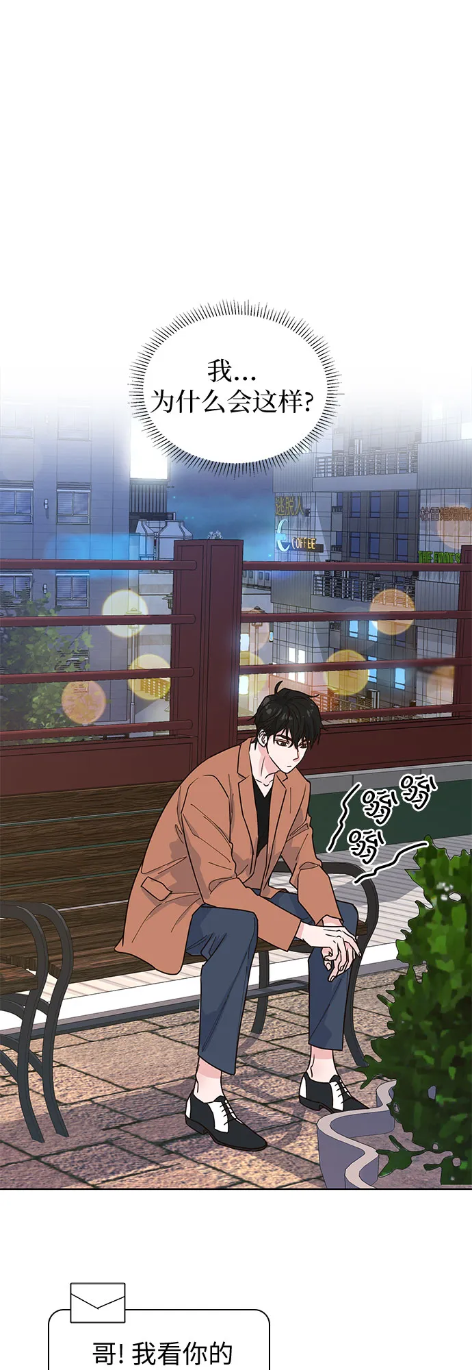 第15话 第26页