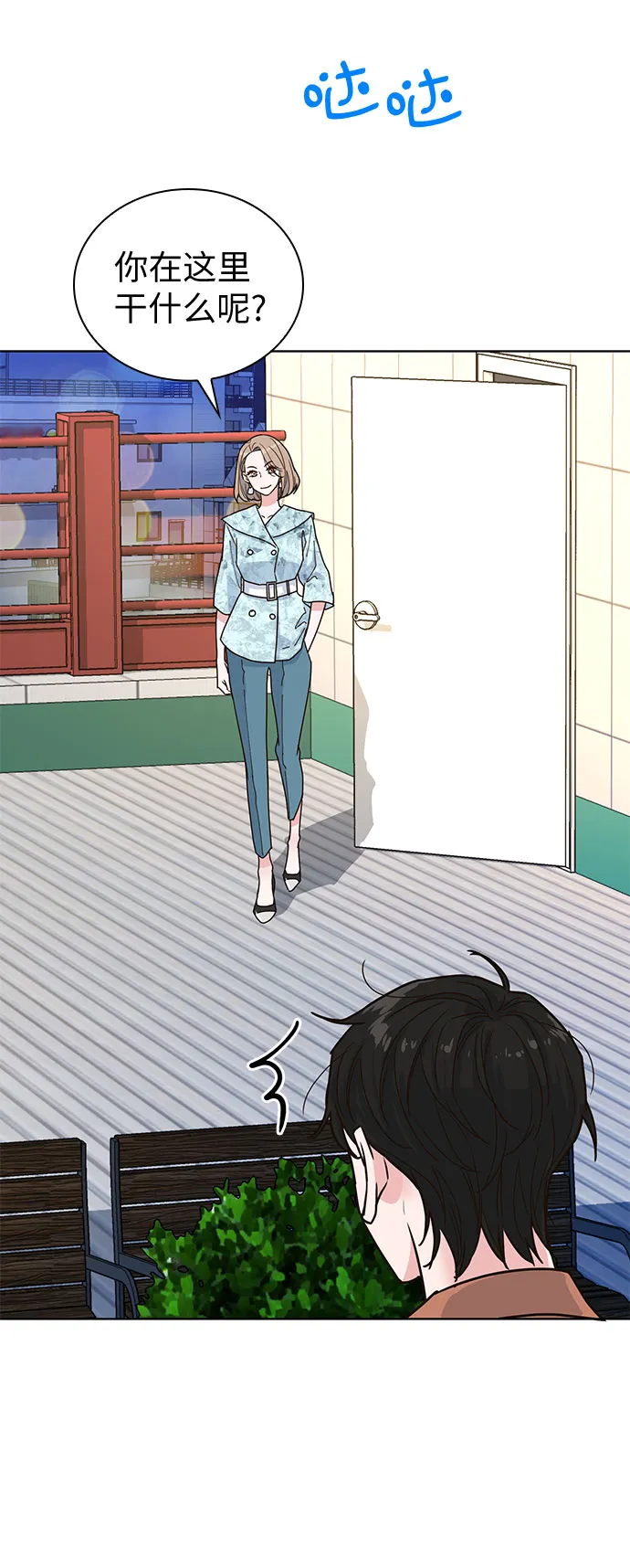 第15话 第28页