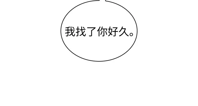 第15话 第31页