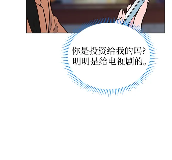 第15话 第34页