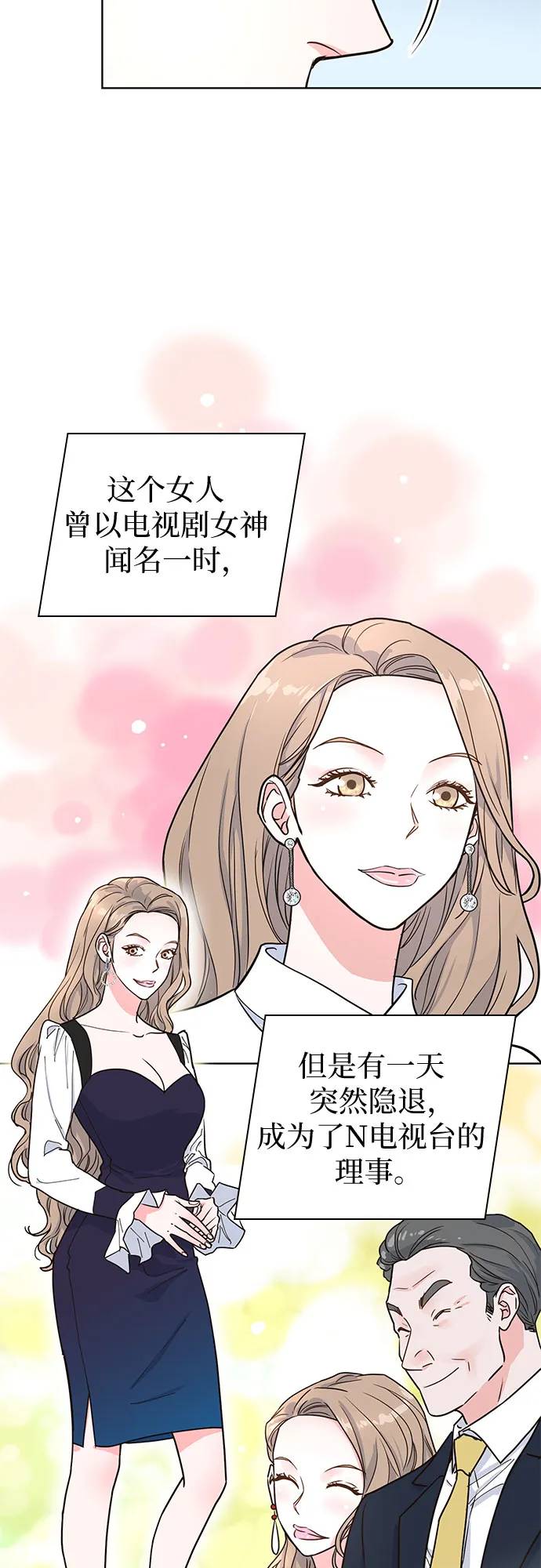 第15话 第36页