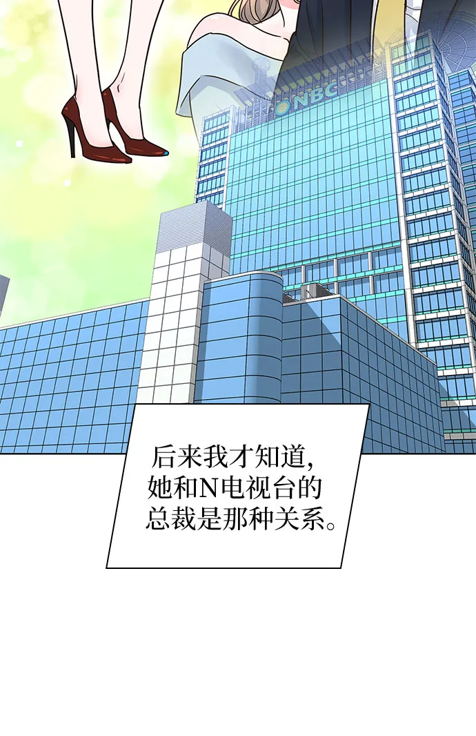 第15话 第37页
