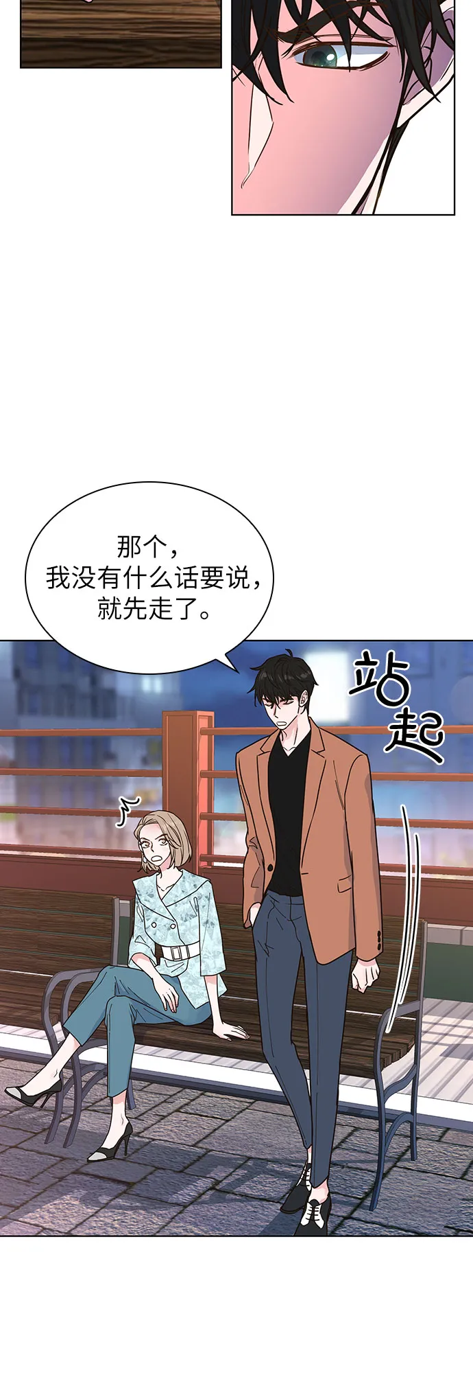第15话 第39页