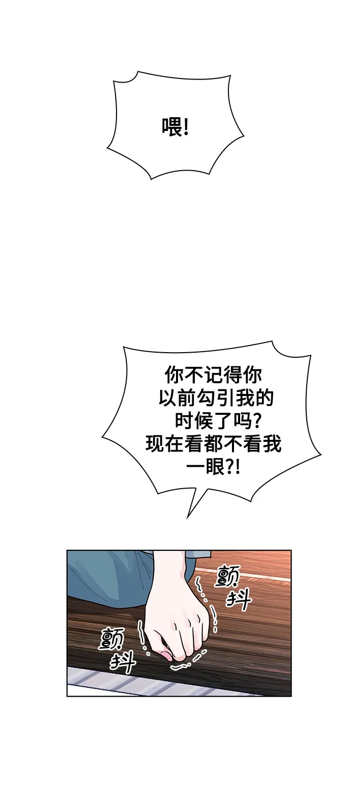 第15话 第40页