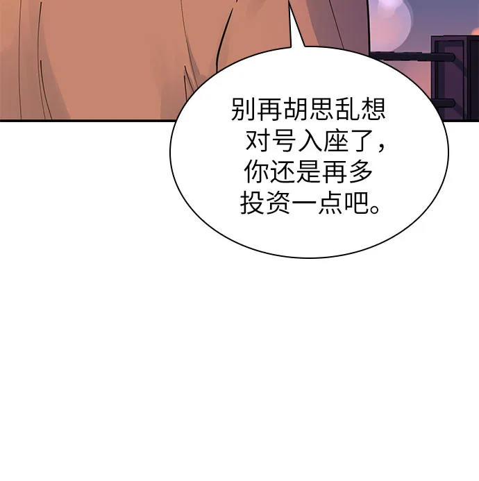 第15话 第43页
