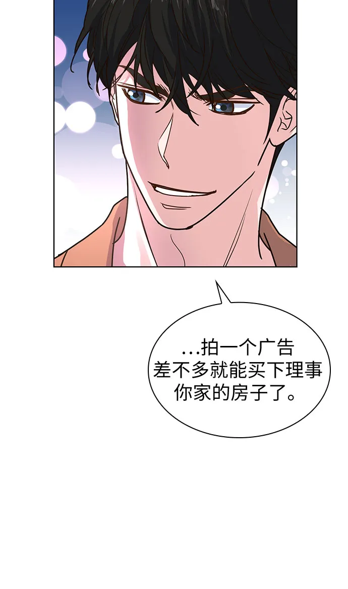 第15话 第46页