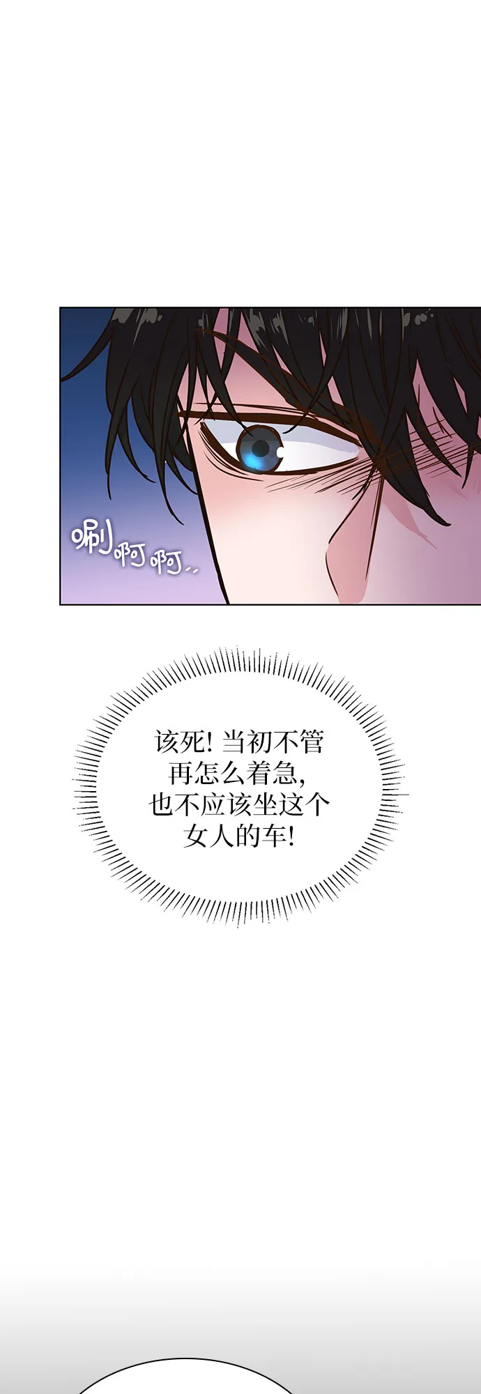 第15话 第48页