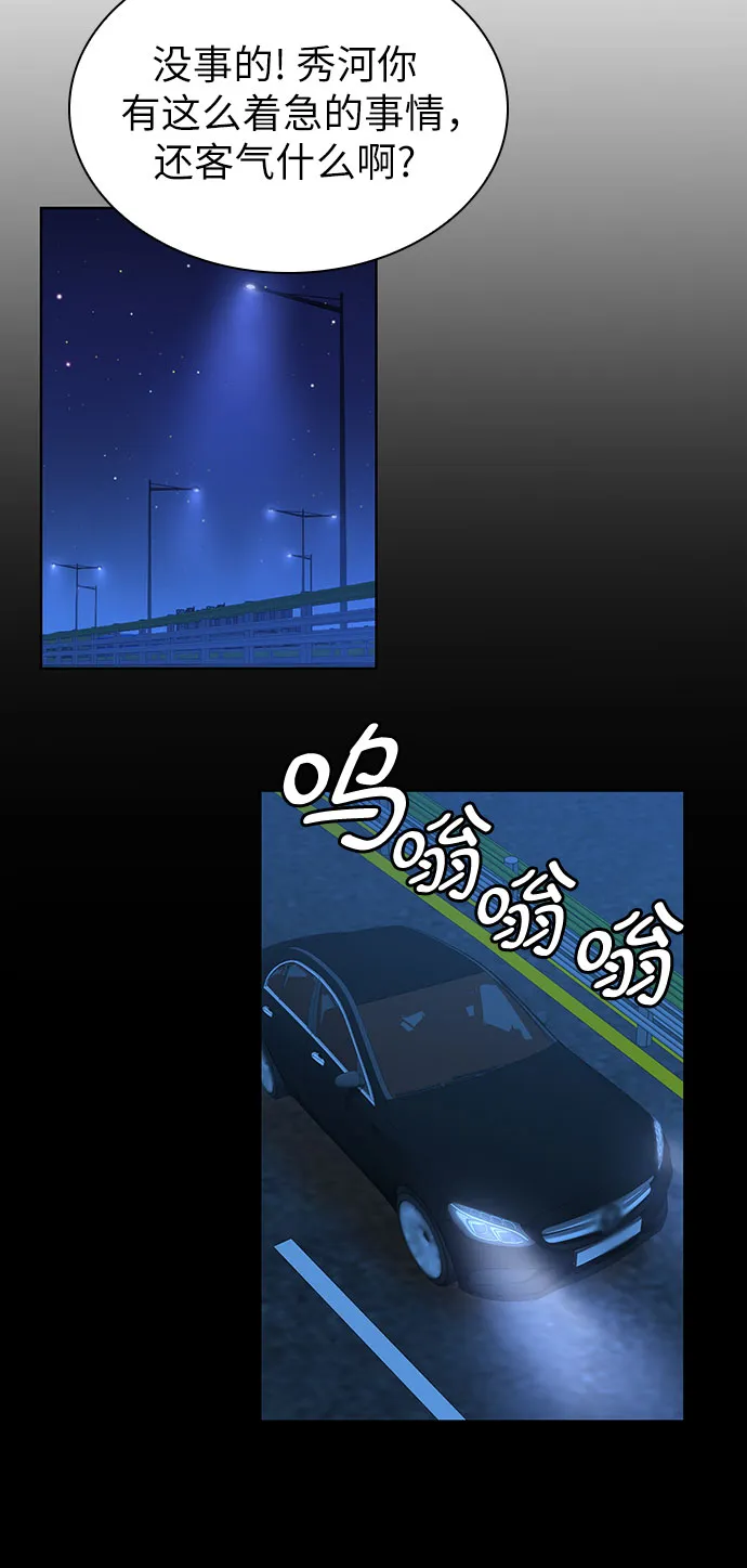 第15话 第49页