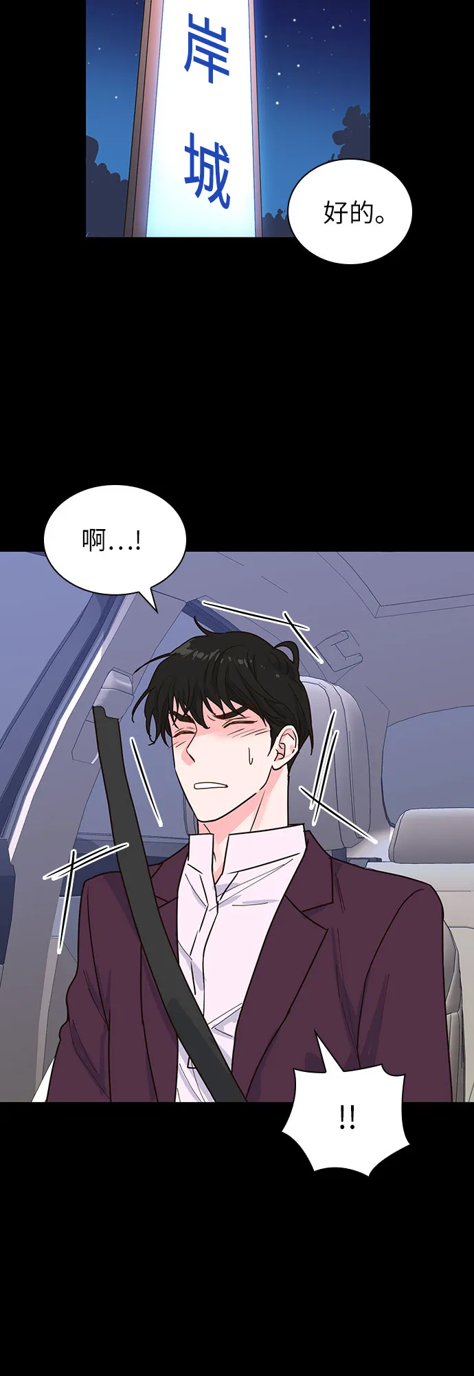 第15话 第51页