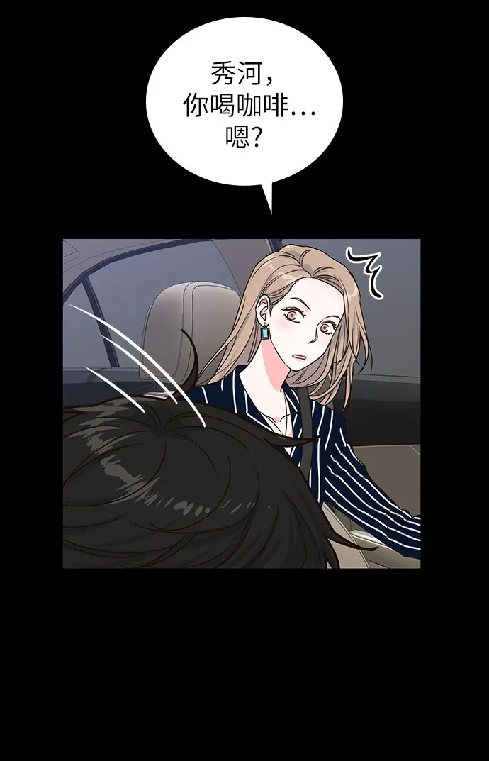 第15话 第52页