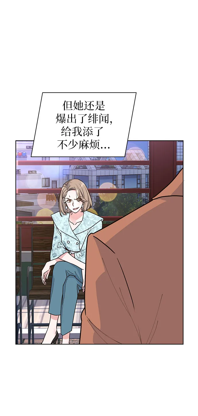 第16话 第3页