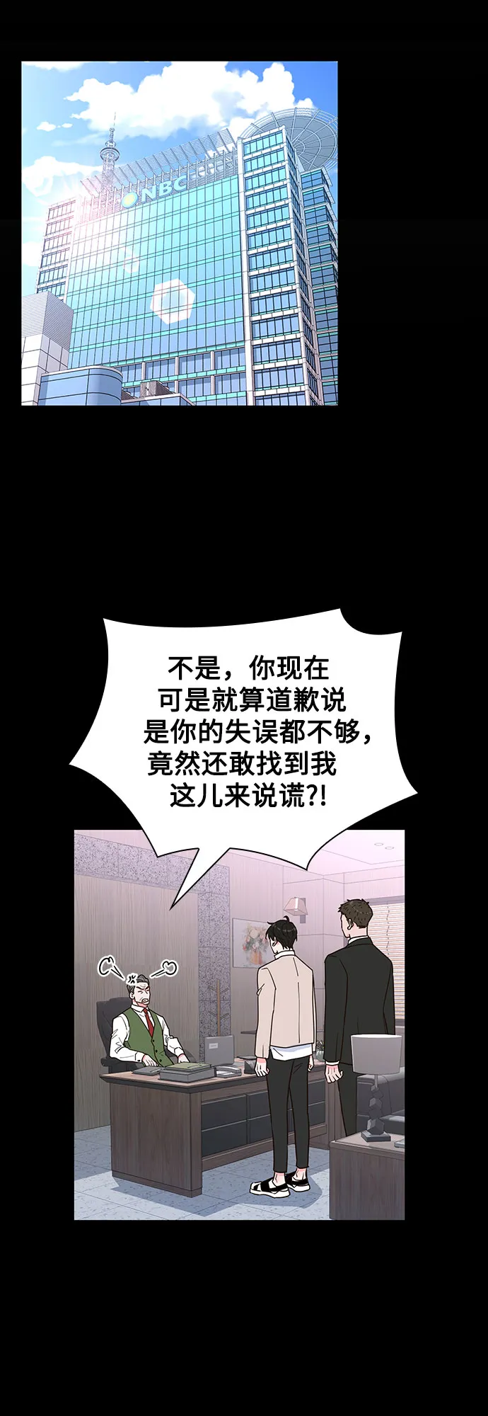 第16话 第5页