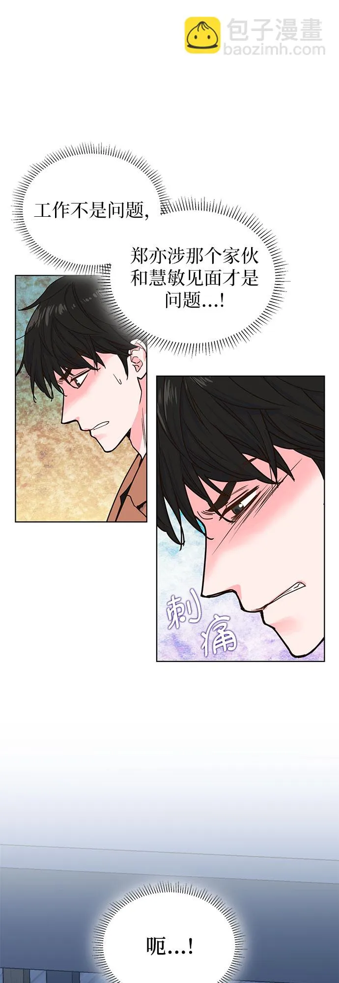 第16话 第16页