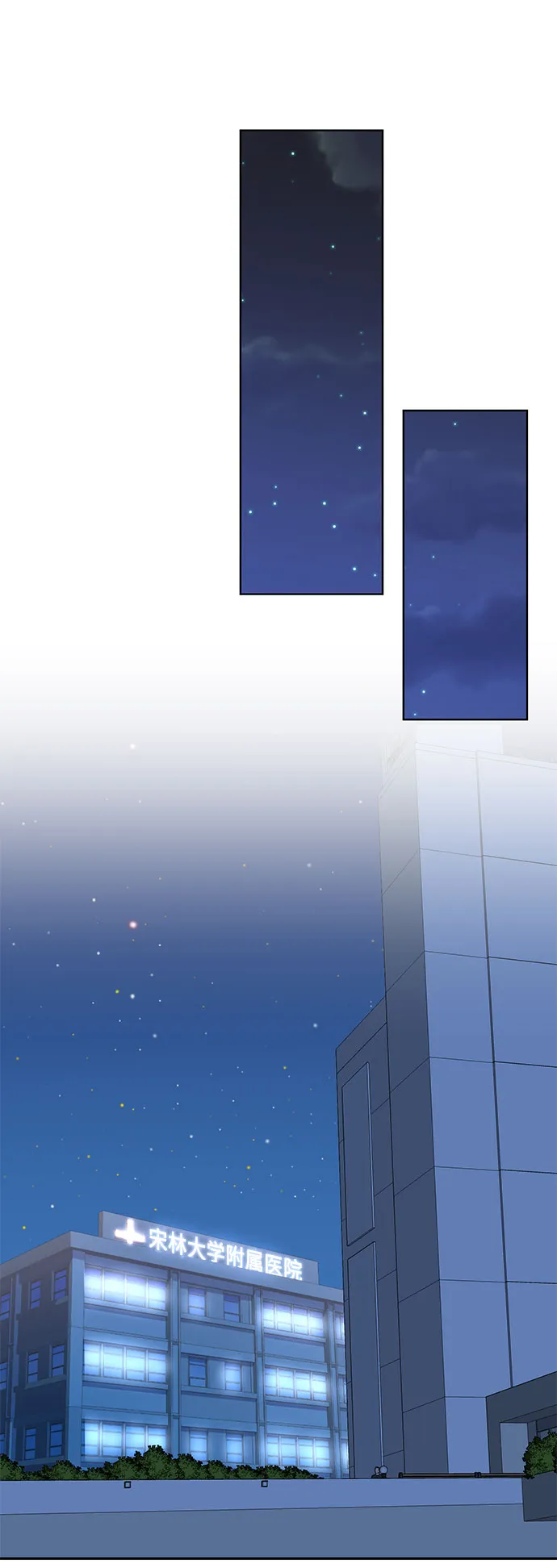 第16话 第21页
