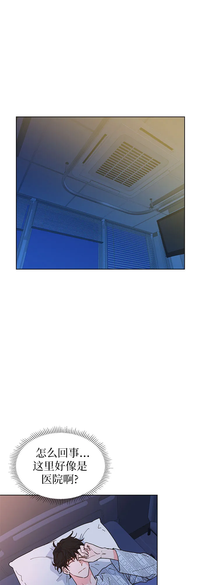 第16话 第22页