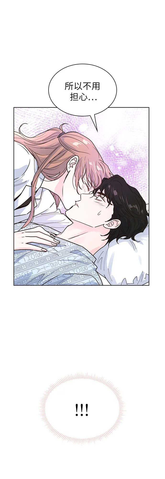 第16话 第31页