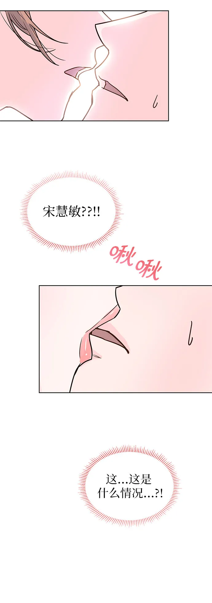 第16话 第32页